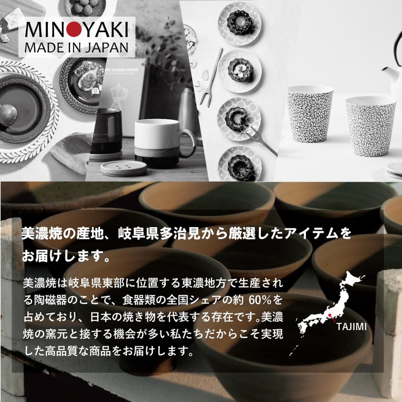 Dolce duo MW-1855 Matcha Bowl, Sakura Fuji Mino Ware, 4.3