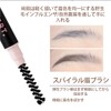 アイブロウペンシル ファッション 極細 落ちない アイブロウ 防水性と耐汗性があり メイクが落ちにくい 両端が使用可能 日常生活 旅行などに適している