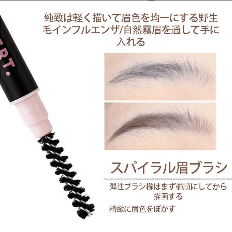 アイブロウペンシル ファッション 極細 落ちない アイブロウ 防水性と耐汗性があり メイクが落ちにくい 両端が使用可能 日常生活 旅行などに適している