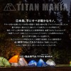 TITAN MANIA Cutlery, Titanium Spoon, Fork, Integrated, 2-in-1 Spoon, Solo