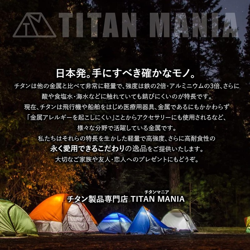 TITAN MANIA Cutlery, Titanium Spoon, Fork, Integrated, 2-in-1 Spoon, Solo