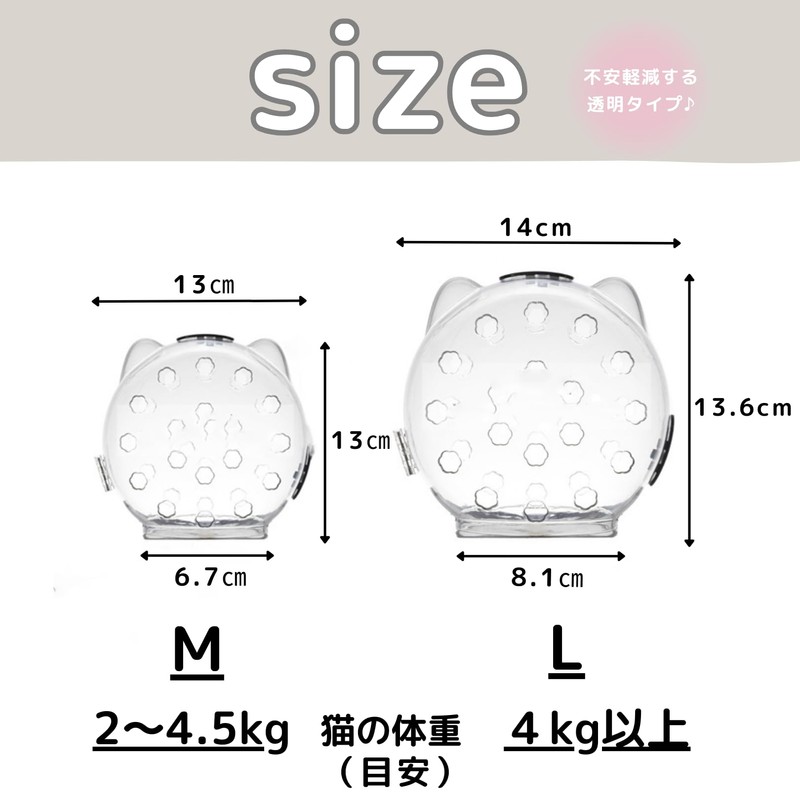 EU SOU Cat Muzzle Anti-Bite Nail Clippers Cat Headgear Mask
