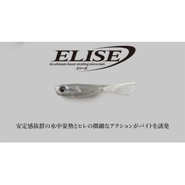 JACKALL ELISE 1.5-Inch Confidence Smoke