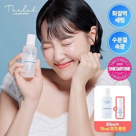 [Hwajalmeok/Moisture Glow] The Lab by Blanc Dou Oligo Hyaluronic Acid Deep Glow Serum 85ml Special Offer (+15ml) / 더랩바이블랑두 올리고 히알루론산 딥 글로우 세럼 85ml 기획 (+15ml)