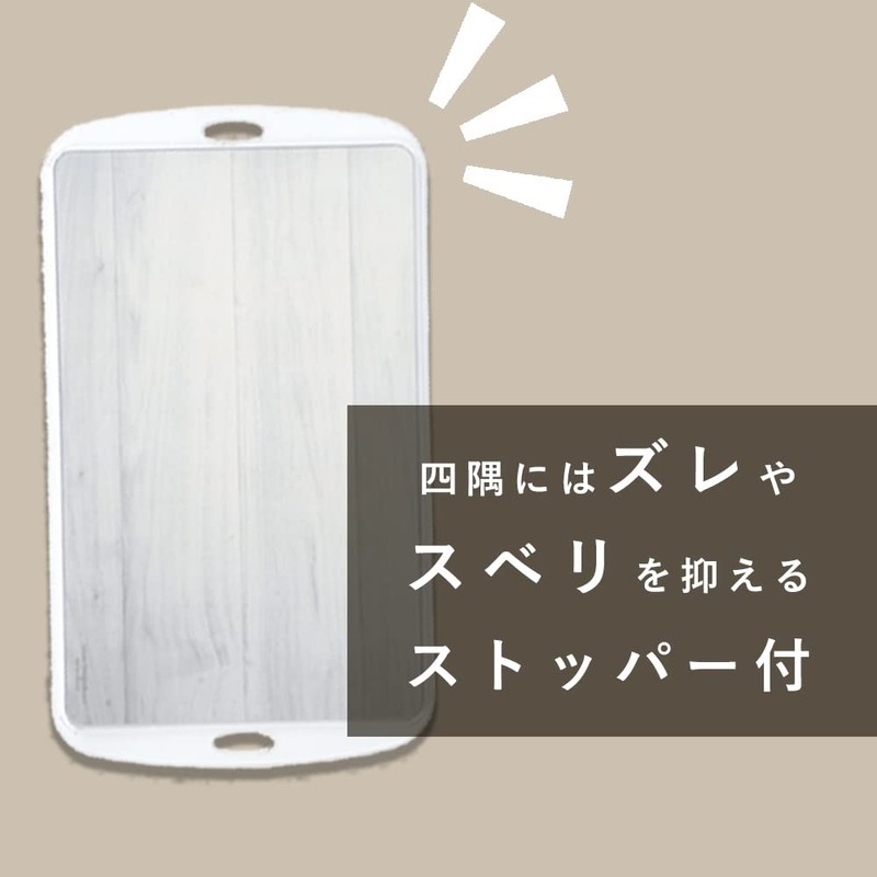 Pearl Metal Cutting Board, Medium, Antibacterial, Silver Ion, Dishwasher Safe,