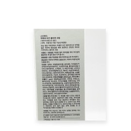 Skinfood Fig Collagen Vegan Cream 70ml x3SET(SH) / 스킨푸드 무화과 콜라겐 비건 크림 70ml x3SET(SH)