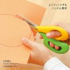 Let's Try. Children's First Scissors / For Children