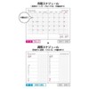 Logical Diary 2025 Index/B6/Gray NSI-B624-25AN