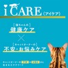 i CARE Food Allergy Care, Tuna Soup, 1.2 oz (35