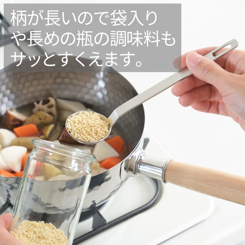 Yoshikawa 2673012 AN0209 Tbsp Stainless Steel Spoon, Length 7.6 inches