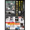 [Mechanic Supervised Double Sided Towel] Bubu Material Car Wash Towel,