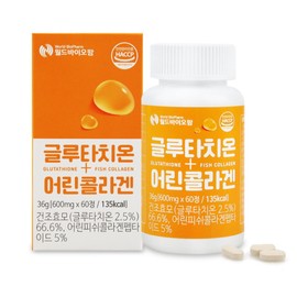 World Biopharm Glutathione + Young Collagen 600mg x 60 tablets / 월드바이오팜 글루타치온+어린콜라겐 600mg x 60정
