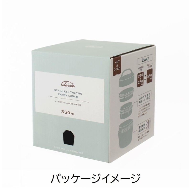 Sabu 409929 Copelt 2-Way Thermo Carry Lunch, Mint, 16.2 fl