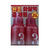 Numbers In No. 3 Soft Pore Tightening Serum 30ml (2 packs) / 넘버즈인 3번 보들보들 모공결 세럼 30ml 2개