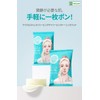 Ariul AriuL_2 Types Set (1 each), Lip and Eye Remover,