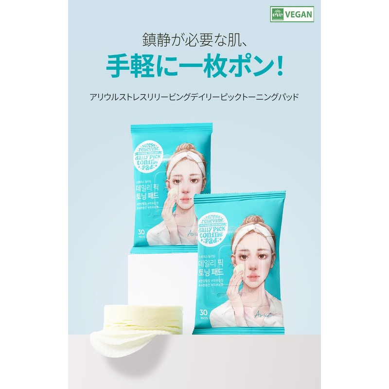 Ariul AriuL_2 Types Set (1 each), Lip and Eye Remover,
