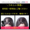 Hair Shanty Up Fiber Body Set of 2 (Black)