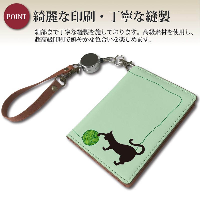 Pretimo Cat Cat Silhouette Cute Bifold Reel Strap Pass Case,