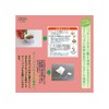 Juroen Cup Tea Bag, Hojicha, 1.1 oz (30 g)