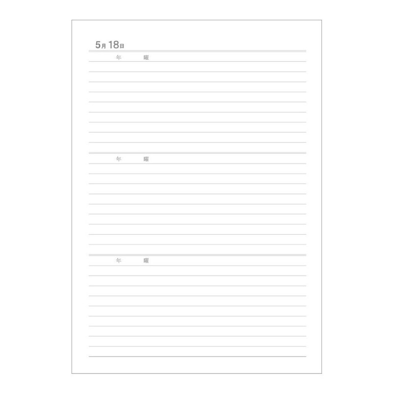 Apica A5 Diary with Dates (Japanese), black