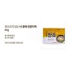Health promotion: 5 45g lacquer tea bags that remove toxins