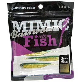 Glory Fish LU-013 Mimic Bass Worm Fish 3" Ayu Bass Lure