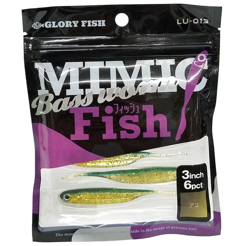 Glory Fish LU-013 Mimic Bass Worm Fish 3" Ayu Bass
