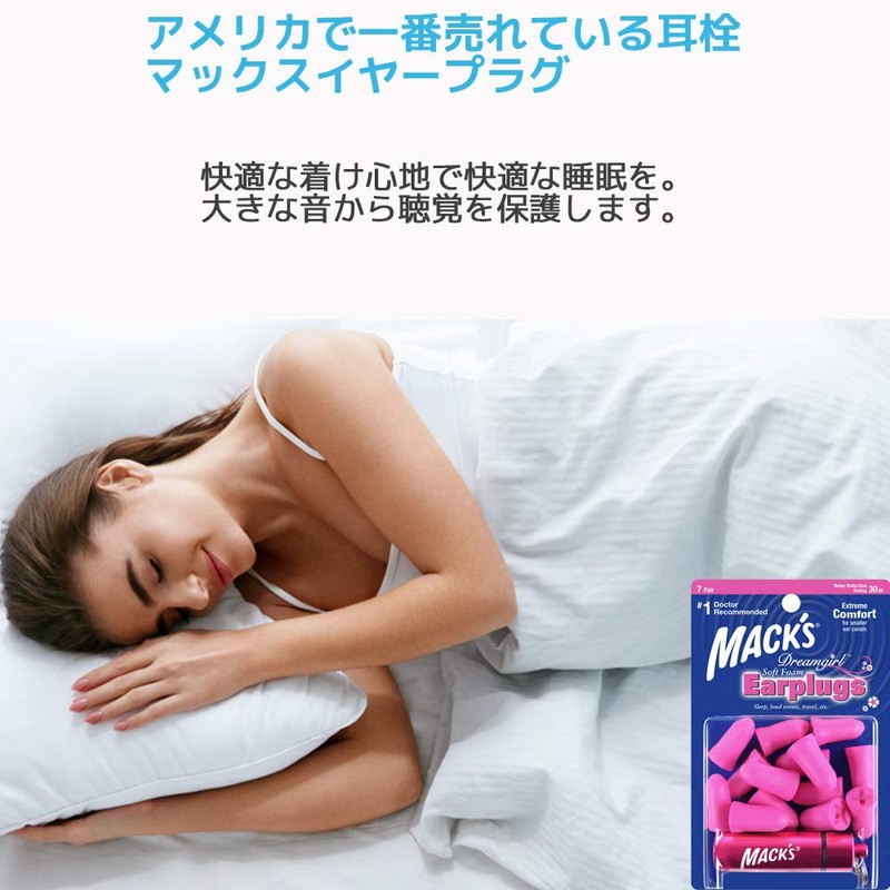 MACK'S Women's Max Dream Girl Soft Foam Ear Plugs for