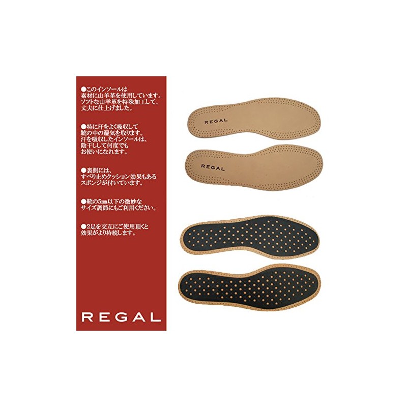 (Regal) TY08 Goatskin Insole Medium (9.8 - 10.0 inches (25