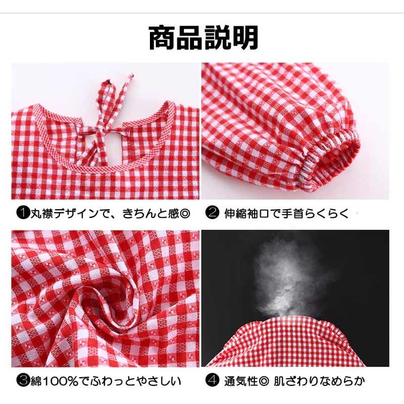Y&Y&Y Cotton Blend, Long Cooking Gingham Checkered Pattern, Cute, Ruffled,