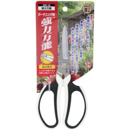 A Perfect Gift 吉 Gardening Scissor Strong Versatile SSP – 18