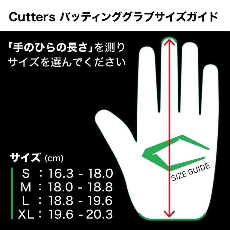 CUTTERS Batting Gloves B353S Prime Hero 3.0 Solid Ambidextrous Baseball