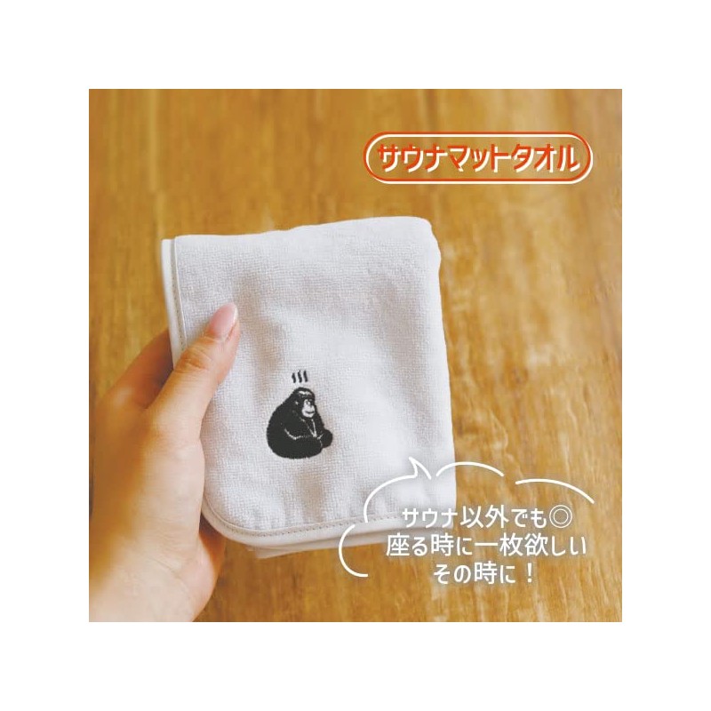 Relax Toi Sauna Mat Towel 22P44570, Sand Beige, Imabari Towel,
