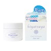Shermoa Hiyatsuya Cool Gel Cream 2.5 oz (70 g)