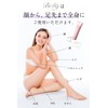Delicate Zone Be89 Body Cream Set of 2 VIO Armpit