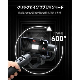 Hohem mobile + 2022 Smartphone Gimbal Stabilizer, 3-Axis, Bluetooth, Wireless, Image Stabilizer, Tripod Included, 13 Hours of Continuous Operation, Vlog Making, Inception Mode, Sports Mode,