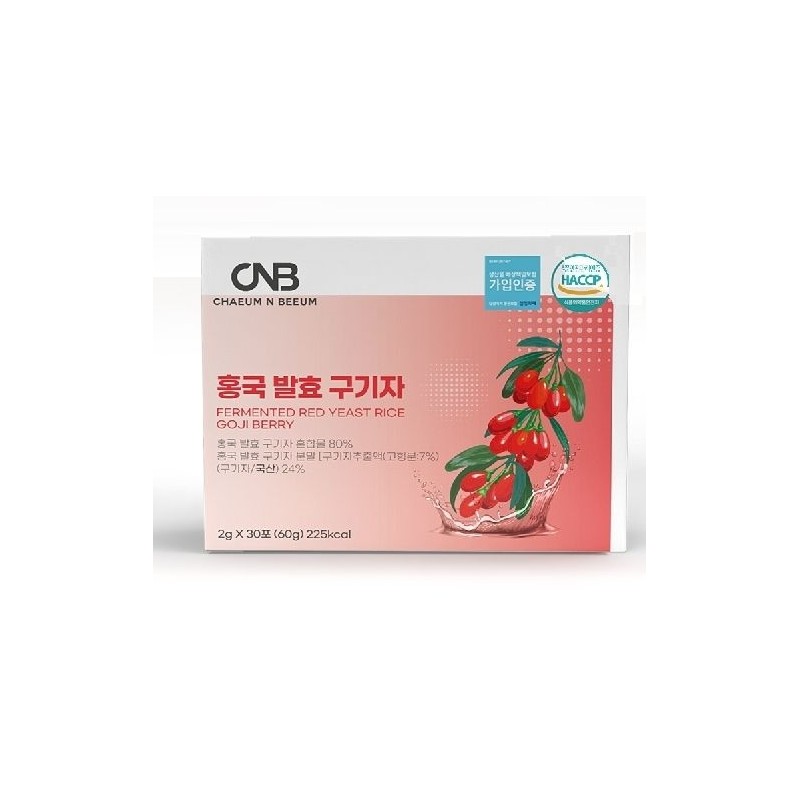 국산 청양 홍국 발효 구기자 비타민 비오틴 분말 가루 30포