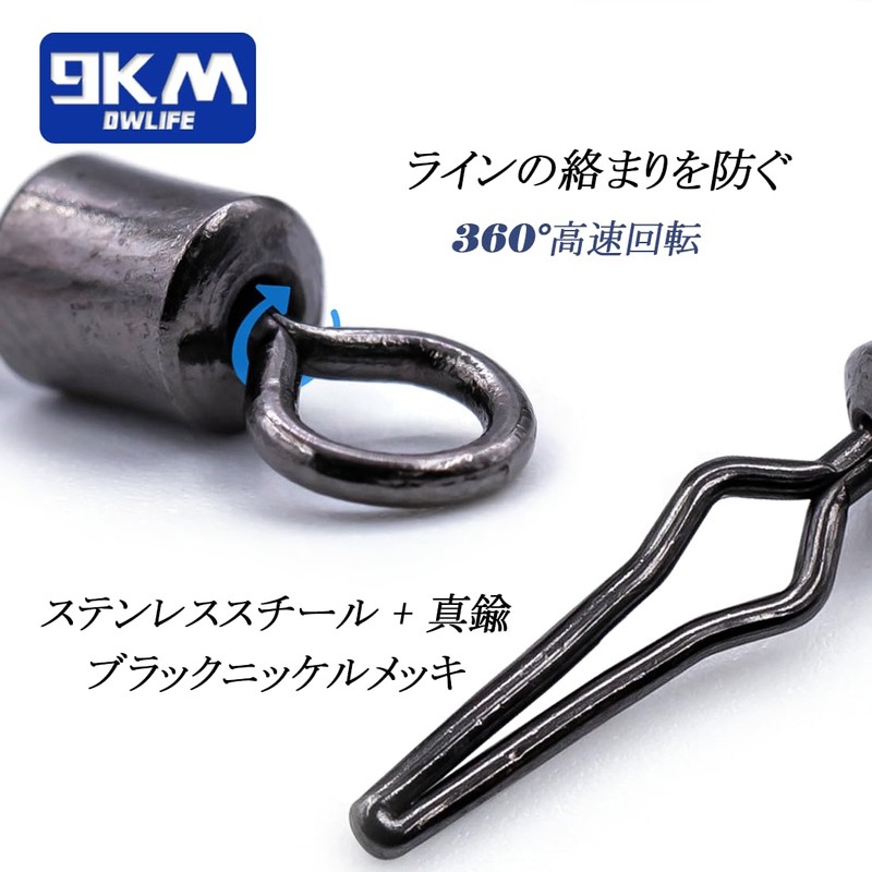 9KM DWLIFE Rolling Harris Stop, 100 Pieces, Goby Rigging, Fishing