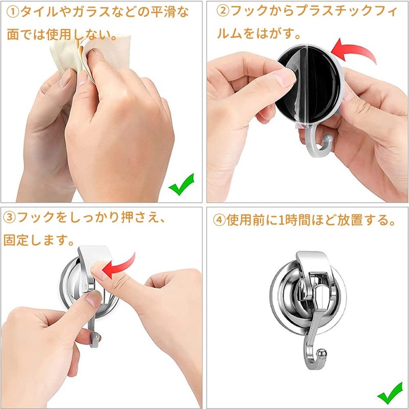 Strong Suction Cup Hooks, 2 Pack Wall Hooks, Bathroom Hooks,