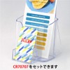 クルーズ カタログケース A4三つ折 (1段) CR78501