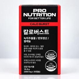 Berylline 600mg 30 tablets, 1 unit / 베르린정 600mg 30정, 1개