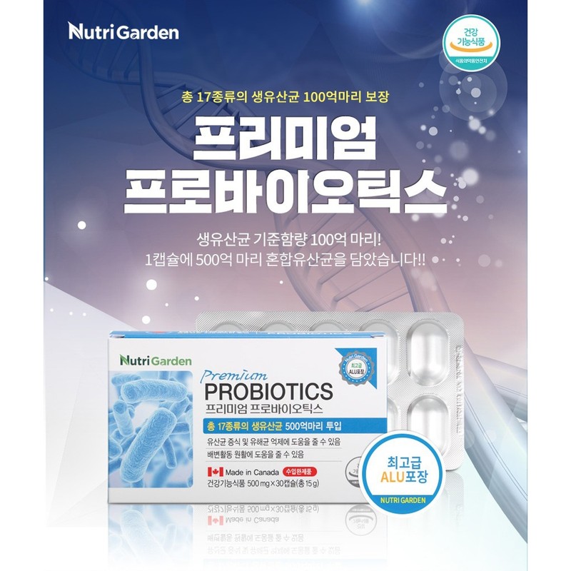 10 billion lactobacilli, 2 months worth, one serving of sensitive