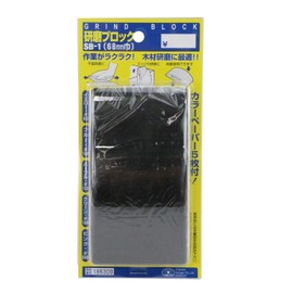 SK11 SB-1 Polishing Block, 2.7 inches (68 mm) Width, 5 Sheets of Color Paper Included