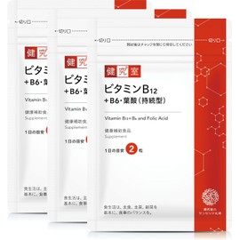 Suncerite Sapporo Vitamin B12 + B6/Folic Acid (Sustained Release) 90 Day Supply [Dietary Supplement] Vitamin B Complex Supplement Tablets Made in Japan at a GMP Certified Factory 180 Tablets