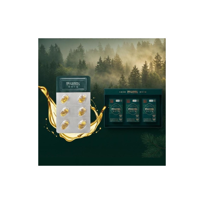 Everything goes well New Everything is Prosperous Pine needle oil