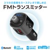 Kashimura NKD-229 USB Charging Ports x 2, Hands-free Calling Function,