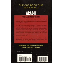Arabic Verbs & Essentials of Grammar by Wightwick & Gaafar (BRAND NEW)