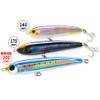 Duel Lure HC Bullet Dive 200mm #05 HPI