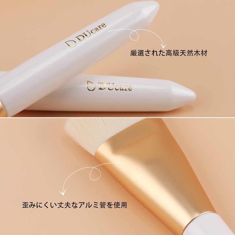 DUcare Foundation Brush, Shading Brush, Makeup Brush, Face Brush, Oval