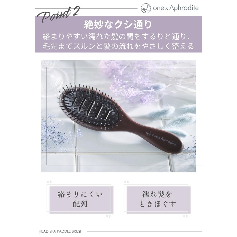 One & Aphrodite Head Spa, Paddle Brush, Quick Drying Wet
